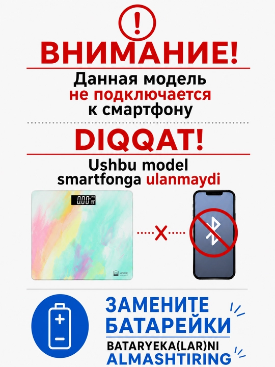 Tarozi elektron aqqli, pol tarozi fitnes uchun
