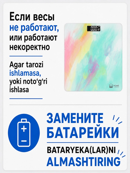 Tarozi elektron aqqli, pol tarozi fitnes uchun
