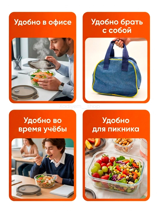 Ланч-бокс с термосумкой, набор для обеда, 2 стеклянных контейнера, герметичные крышки
