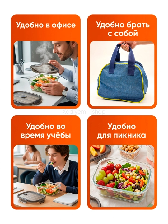 Ланч-бокс с термосумкой, набор для обеда, 2 стеклянных контейнера, герметичные крышки