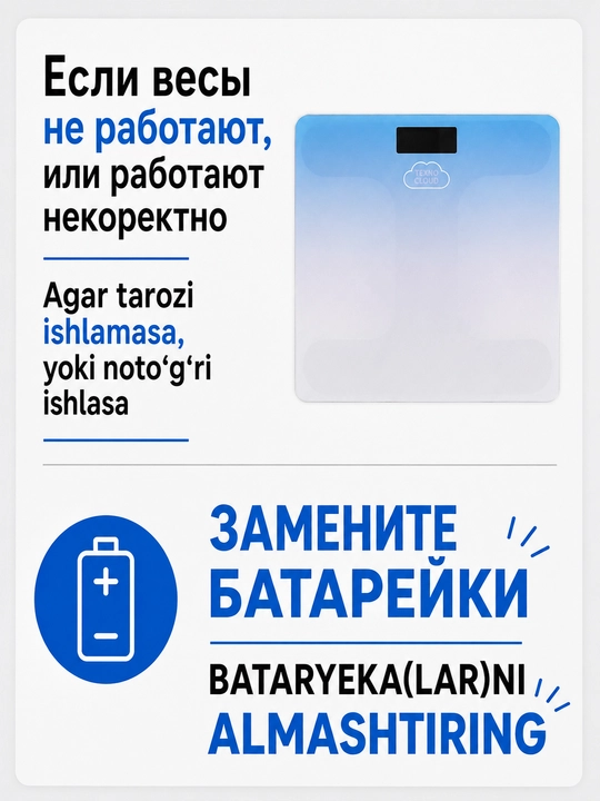 Tarozi elektron aqqli, pol tarozi fitnes uchun