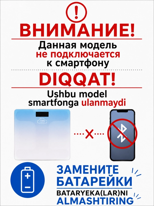 Tarozi elektron aqqli, pol tarozi fitnes uchun