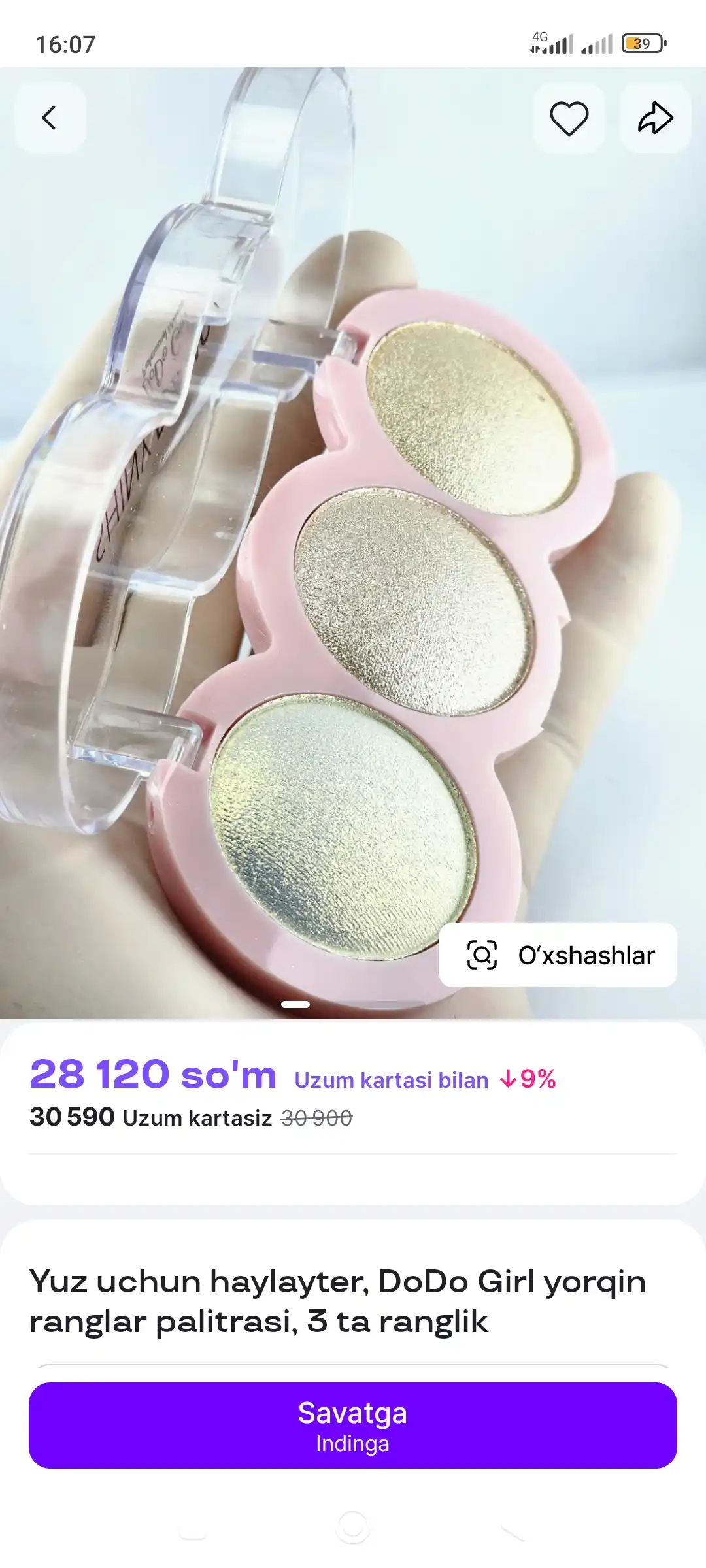 Хайлайтер с сияющими палитрами для лица, с 3 оттенками, DoDo Girl