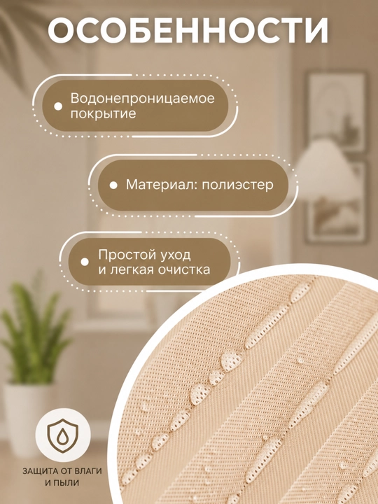Жалюзи на окна блэкаут, шторы самоклеющаяся, жалюзи плиссе