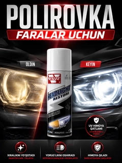 Белый