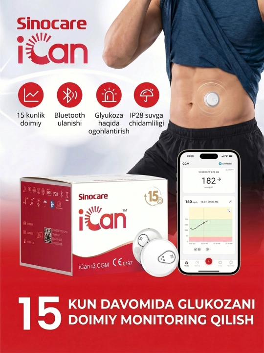 Система непрерывного мониторинга глюкозы iCan i3 Sinocare CGM, 15 дней, 2+ лет - 