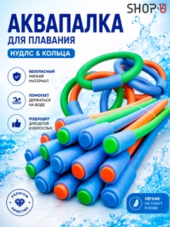 Розовый