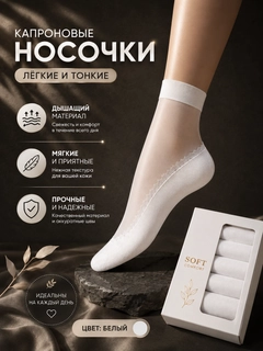 Белый