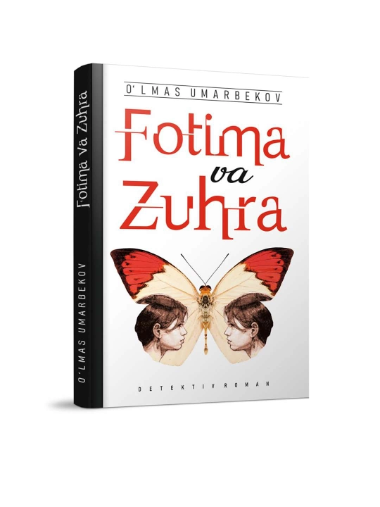 O`lmas Umarbekov - Fotima va Zuhra - 