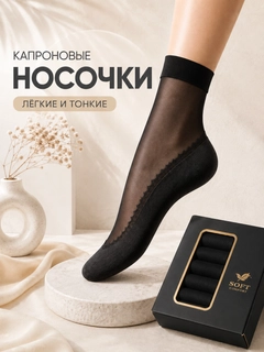 Черный