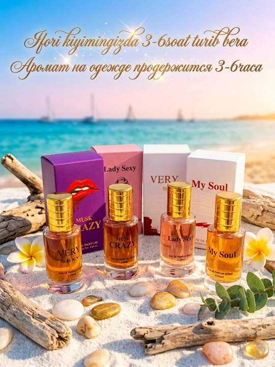 Духи женские с феромонами Lady Seхy, Hot, Very, Special, My Soul, парфюм для женщин 20 мл