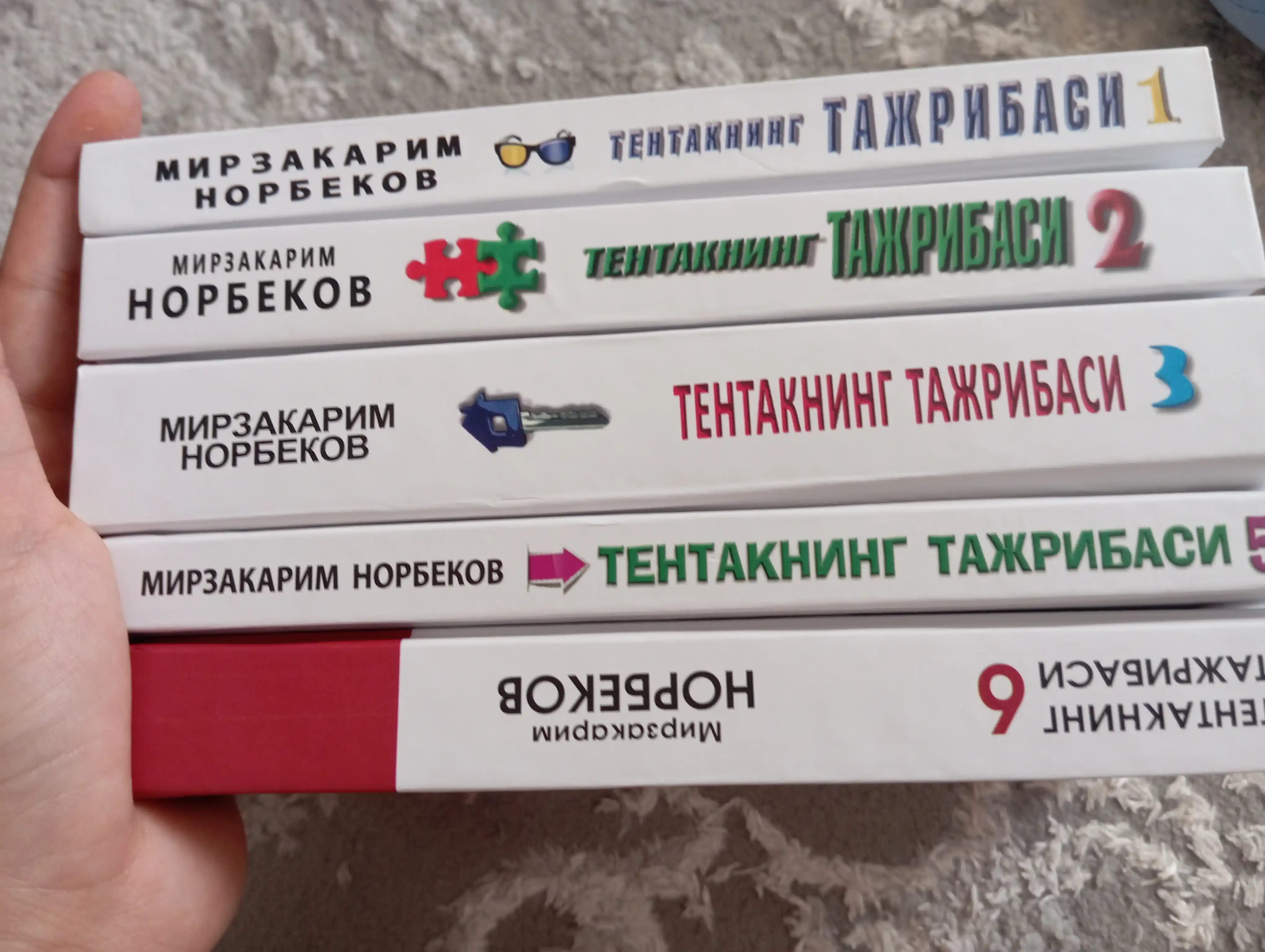 Тентакнинг тажрибаси, Мирзакарим Норбеков