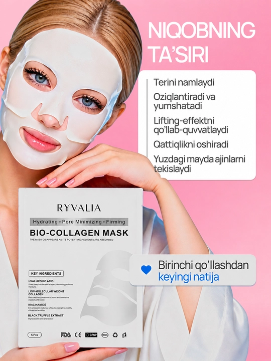Маска для лица гидрогелиевая с коллагеном Collagen, для эластичности кожи