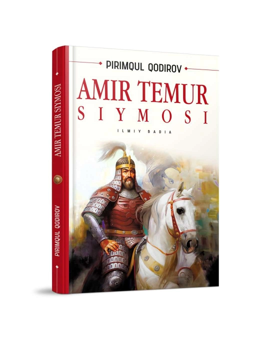 Pirimqul Qodirov - Amir Temur siymosi - 