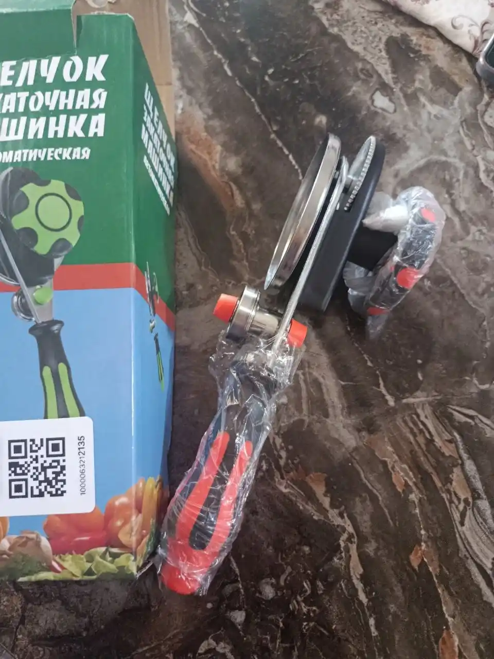 Avtomat banka yopgich, bonka yopadigan mashina, berkitgich