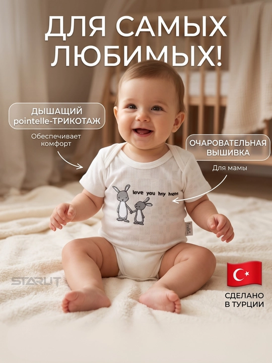 Chaqaloqlar uchun kalta yengli bodi, paxta,nafas oluvchi, o‘g‘il va qiz bolalar uchun bodi - 