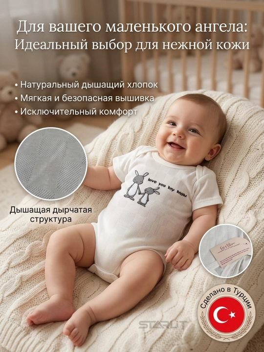 Боди с коротким рукавом для новорожденных, хлопок, дышащее, для мальчиков и девочек боди