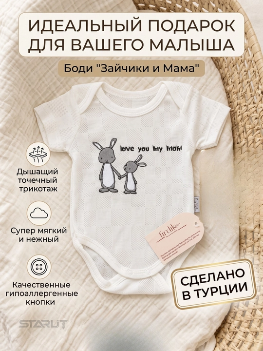 Боди с коротким рукавом для новорожденных, хлопок, дышащее, для мальчиков и девочек боди