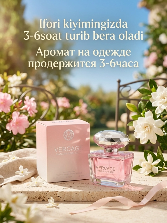 Парфюмерная вода Versage Bright Crystal для женщин, 50 мл