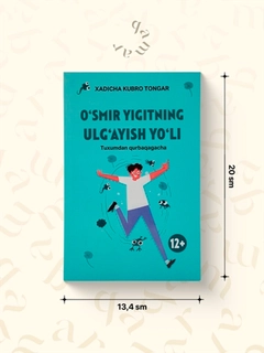 Алый