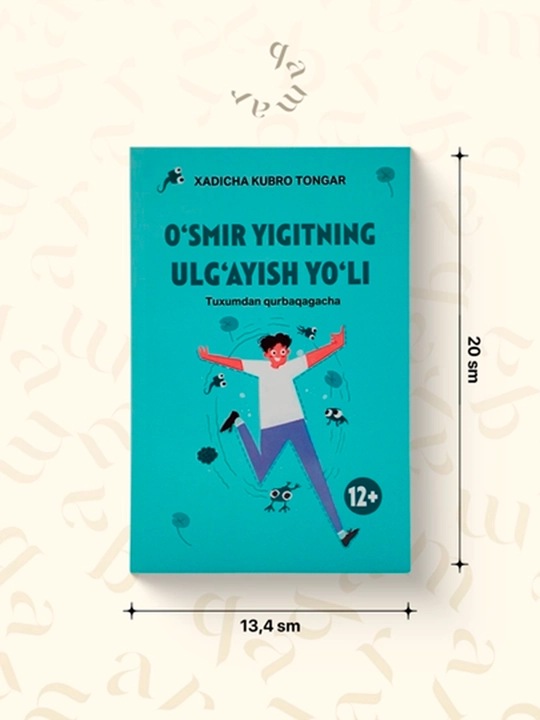 Ўсмир йигитнинг улғайиш йўли, Ўсмир қизнинг улғайиш йўли, Хадича Кубро Тонгар - 