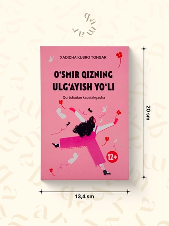 Ўсмир йигитнинг улғайиш йўли, Ўсмир қизнинг улғайиш йўли, Хадича Кубро Тонгар - 