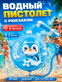 Moviy