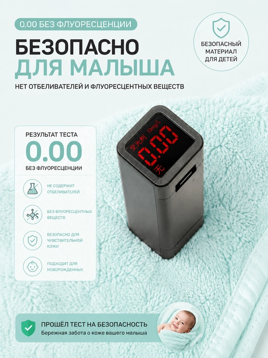 Детское банное полотенце, 110×105 см, мягкое и плотное, класс А, для детей 0-5 лет