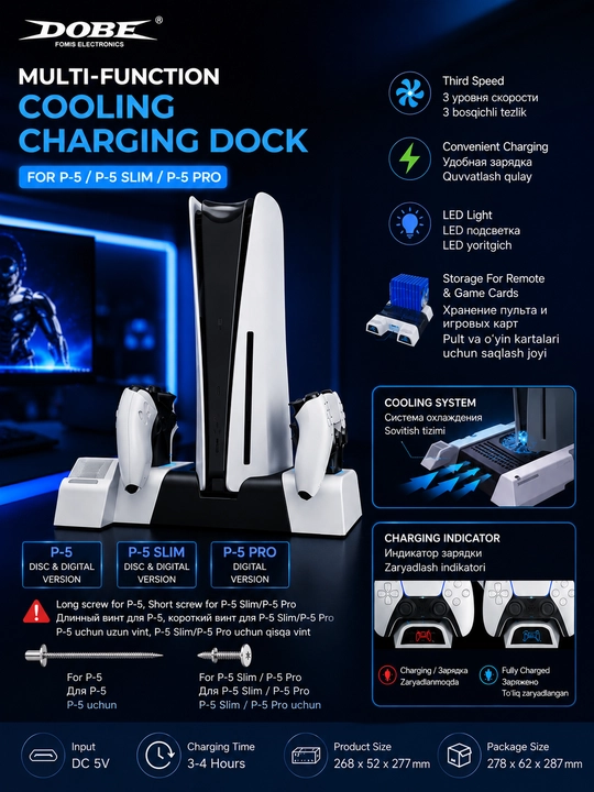 DOBE Multi-Function Cooling Charging Dock – PS5, PS5 Slim va PS5 Pro uchun - 
