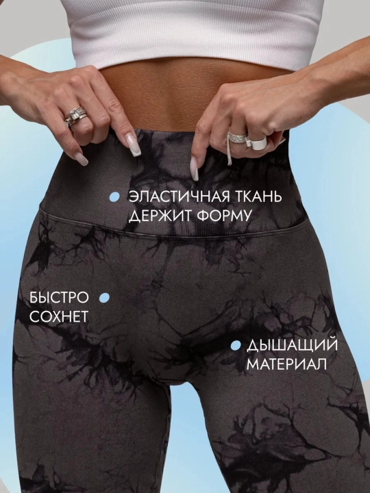 Ayollar uchun "push-up" effektli sport legginslari, bel qismi baland fitnes legginslari