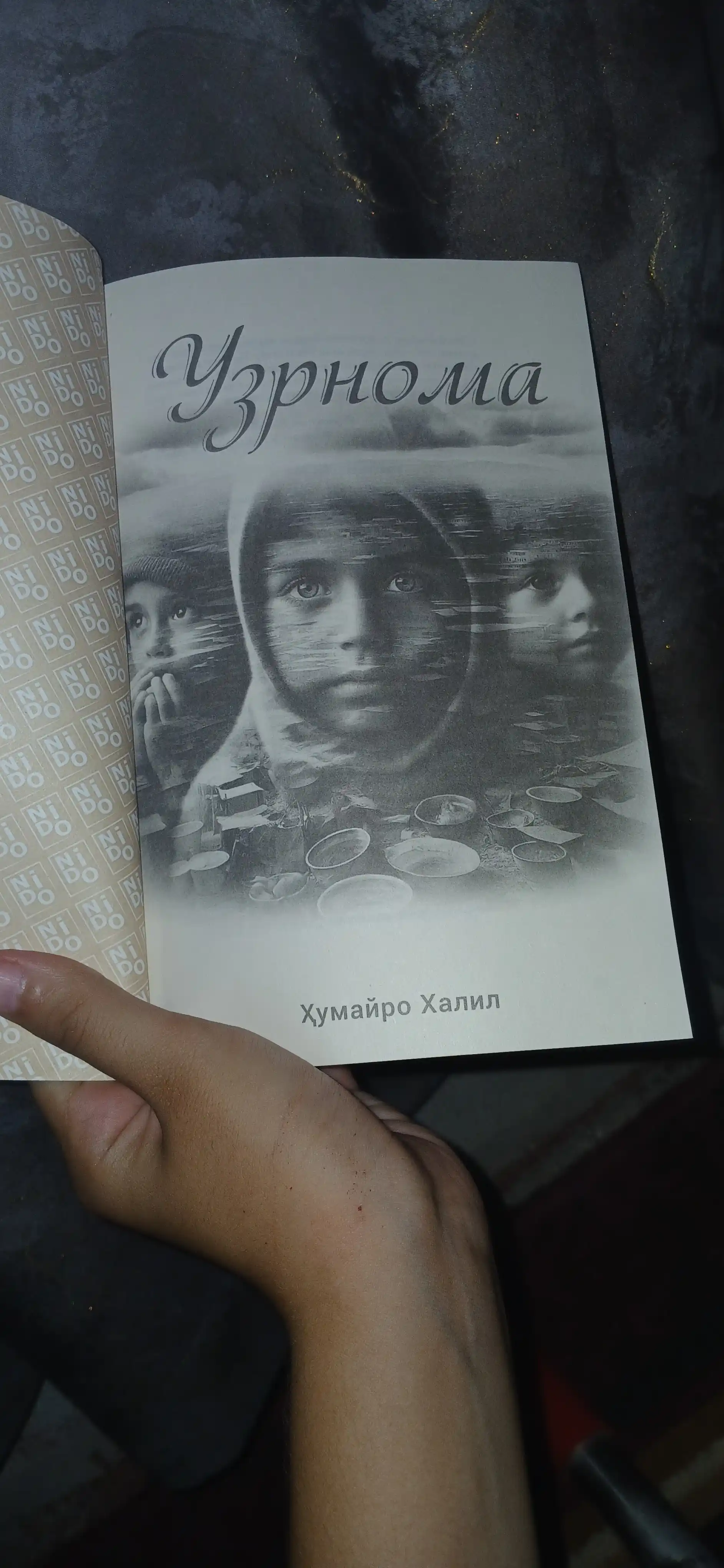Uzurnoma — ko‘z yoshlar bilan o‘qiladigan, yurakka chuqur kirib boradigan asar