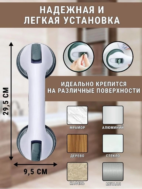 Vakuumli Devor Tutqichi – 110 kg Yuk Ko'taradi, Oqartirishsiz O'rnatiladi - 