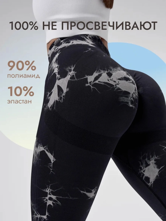 Ayollar uchun "push-up" effektli sport legginslari, bel qismi baland fitnes legginslari