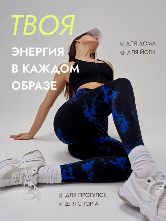 Ayollar uchun "push-up" effektli sport legginslari, bel qismi baland fitnes legginslari