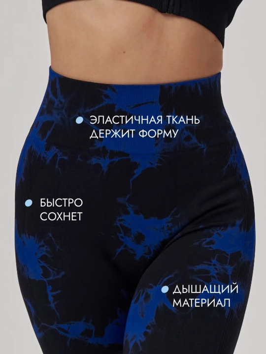 Ayollar uchun "push-up" effektli sport legginslari, bel qismi baland fitnes legginslari