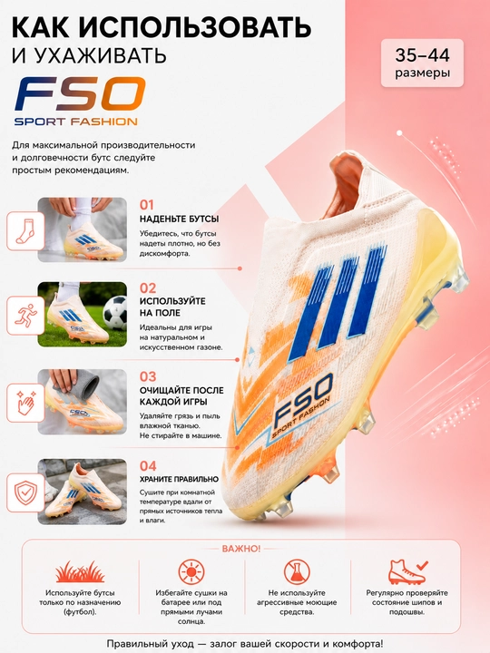 Futbol butsasi, F50 butsasi, tishli butsalar, sun’iy va tabiiy maydon uchun butsa