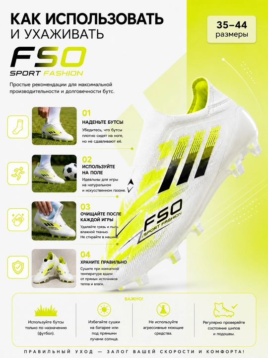 Futbol butsasi, F50 butsasi, tishli butsalar, sun’iy va tabiiy maydon uchun butsa