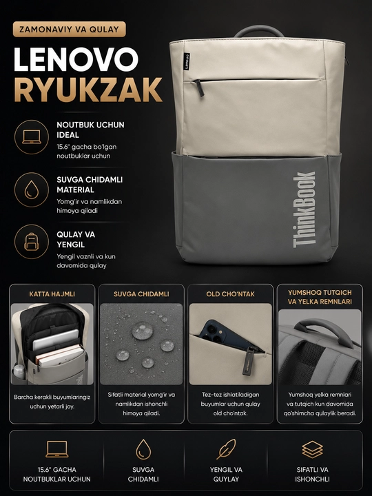 Рюкзак для ноутбука – с надписью в стиле ThinkBook, городской и офисный - 