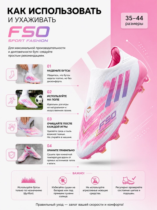 Futbol butsasi, F50 butsasi, tishli butsalar, sun’iy va tabiiy maydon uchun butsa