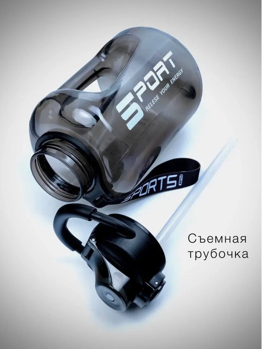 Sport suv idishi, 450/750/1200 ml, naychali va naychasiz, germetik