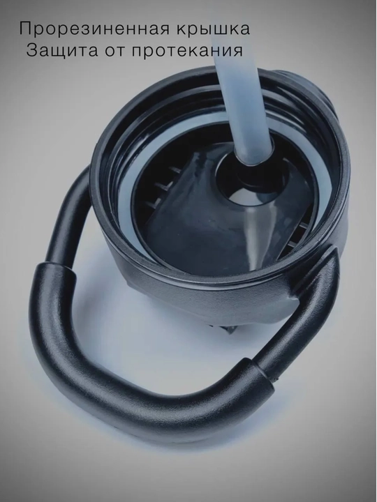 Sport suv idishi, 450/750/1200 ml, naychali va naychasiz, germetik
