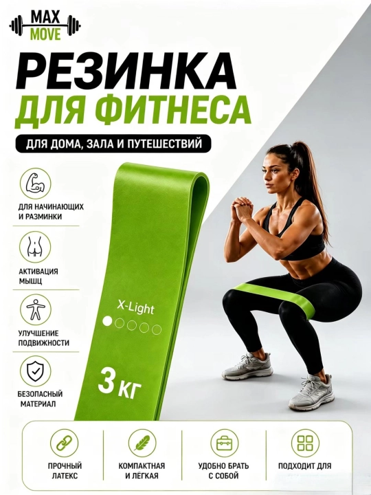 Фитнес резинки для ног и ягодиц, набор эспандеров 5 штук, для йоги и тренировок - 