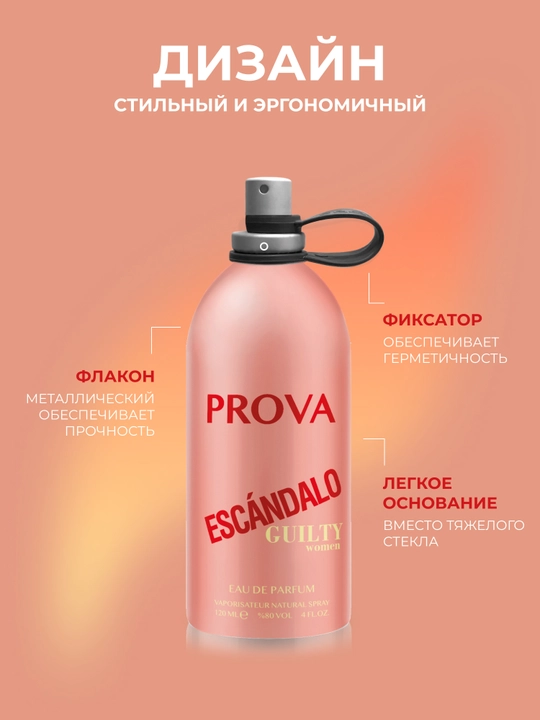 Ayollar atirlari Scandal Jean Paul Gaultier 120 ml