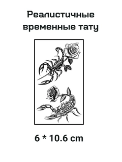 Разноцветный