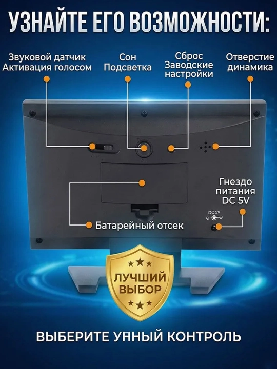Электронные часы с температурой влажностью календарем и будильником