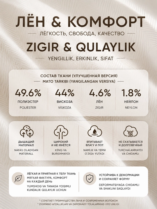 Ayollar uchun keng palazzo shim, zig‘ir va viskozadan, baland bel, cho‘ntakli