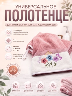 Розовый