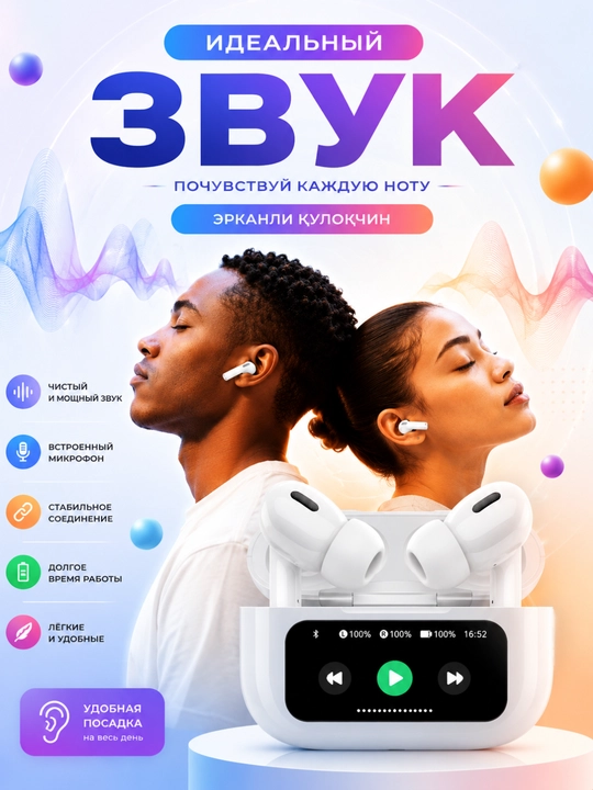Ekranli Bluetooth Quloqchin, Sensorli Displey, Shovqinni Kamaytirish