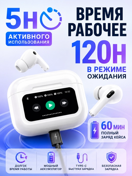 Ekranli Bluetooth Quloqchin, Sensorli Displey, Shovqinni Kamaytirish