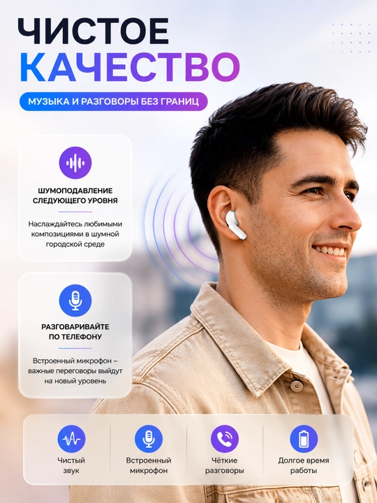 Ekranli Bluetooth Quloqchin, Sensorli Displey, Shovqinni Kamaytirish